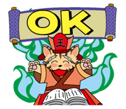 Great King Enma of cat sticker #877559