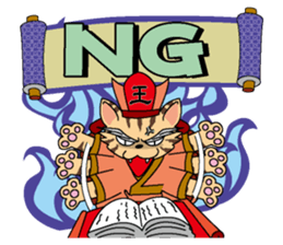 Great King Enma of cat sticker #877561