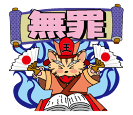 Great King Enma of cat sticker #877563