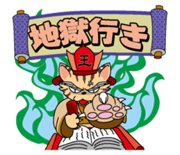 Great King Enma of cat sticker #877564
