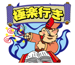 Great King Enma of cat sticker #877565