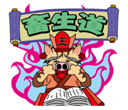 Great King Enma of cat sticker #877567