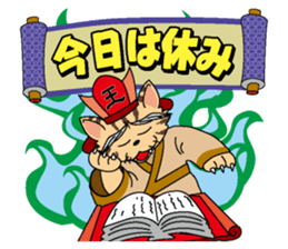 Great King Enma of cat sticker #877570