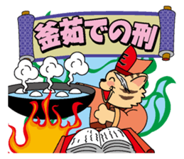 Great King Enma of cat sticker #877572