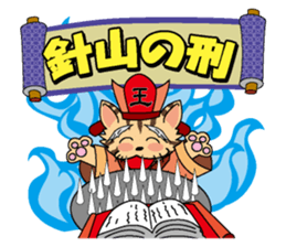Great King Enma of cat sticker #877573