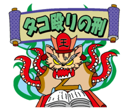 Great King Enma of cat sticker #877578