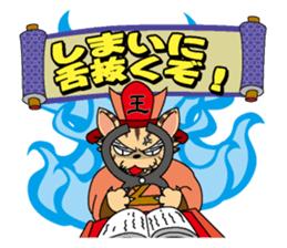 Great King Enma of cat sticker #877579