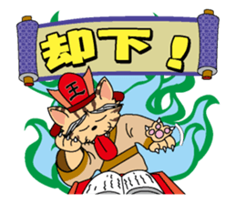 Great King Enma of cat sticker #877581