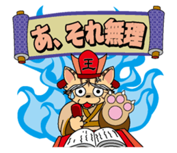 Great King Enma of cat sticker #877585