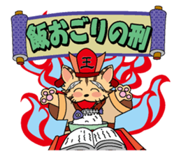 Great King Enma of cat sticker #877586