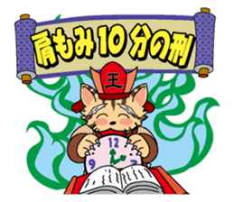 Great King Enma of cat sticker #877587