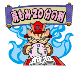 Great King Enma of cat sticker #877588