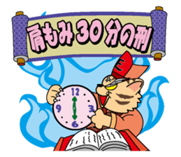 Great King Enma of cat sticker #877589