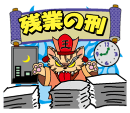 Great King Enma of cat sticker #877591