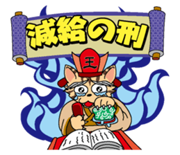 Great King Enma of cat sticker #877592