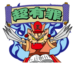 Great King Enma of cat sticker #877595