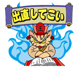 Great King Enma of cat sticker #877598