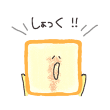 Fellow Honwaka bread sticker #877640