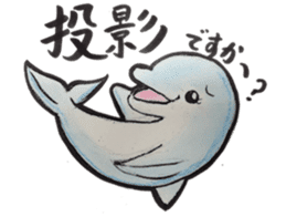 Colleagues amusing and Ayako sticker #877724