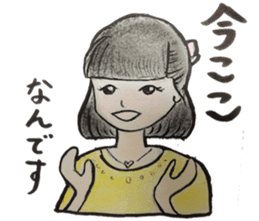 Colleagues amusing and Ayako sticker #877725