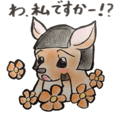 Colleagues amusing and Ayako sticker #877726