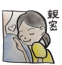 Colleagues amusing and Ayako sticker #877727