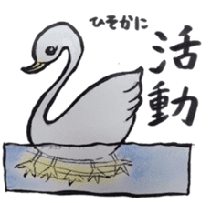 Colleagues amusing and Ayako sticker #877728