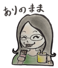 Colleagues amusing and Ayako sticker #877733