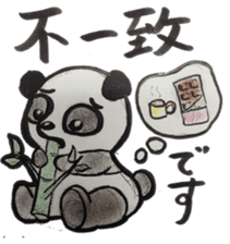 Colleagues amusing and Ayako sticker #877734