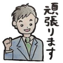 Colleagues amusing and Ayako sticker #877735