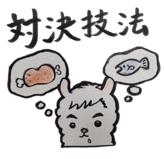 Colleagues amusing and Ayako sticker #877736