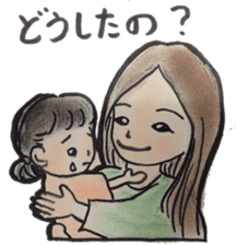 Colleagues amusing and Ayako sticker #877737