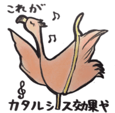 Colleagues amusing and Ayako sticker #877740