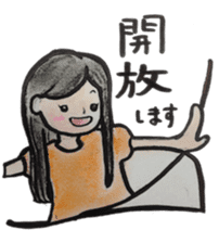 Colleagues amusing and Ayako sticker #877743