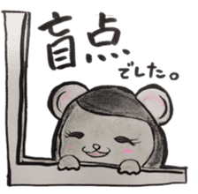 Colleagues amusing and Ayako sticker #877744