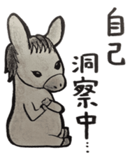 Colleagues amusing and Ayako sticker #877748