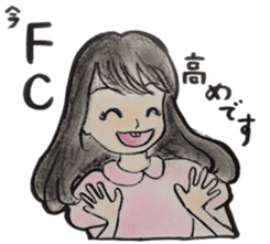 Colleagues amusing and Ayako sticker #877749