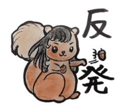 Colleagues amusing and Ayako sticker #877750