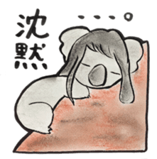 Colleagues amusing and Ayako sticker #877752