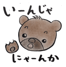 Colleagues amusing and Ayako sticker #877753