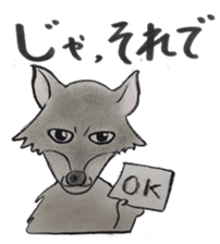 Colleagues amusing and Ayako sticker #877754