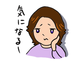 Feelings of mother sticker #877761