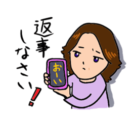 Feelings of mother sticker #877762