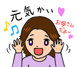 Feelings of mother sticker #877764