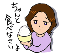 Feelings of mother sticker #877765