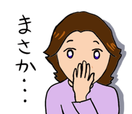 Feelings of mother sticker #877768