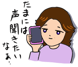 Feelings of mother sticker #877771