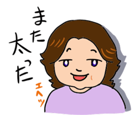 Feelings of mother sticker #877773