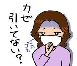 Feelings of mother sticker #877776