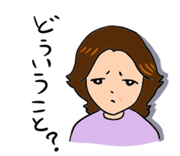 Feelings of mother sticker #877777